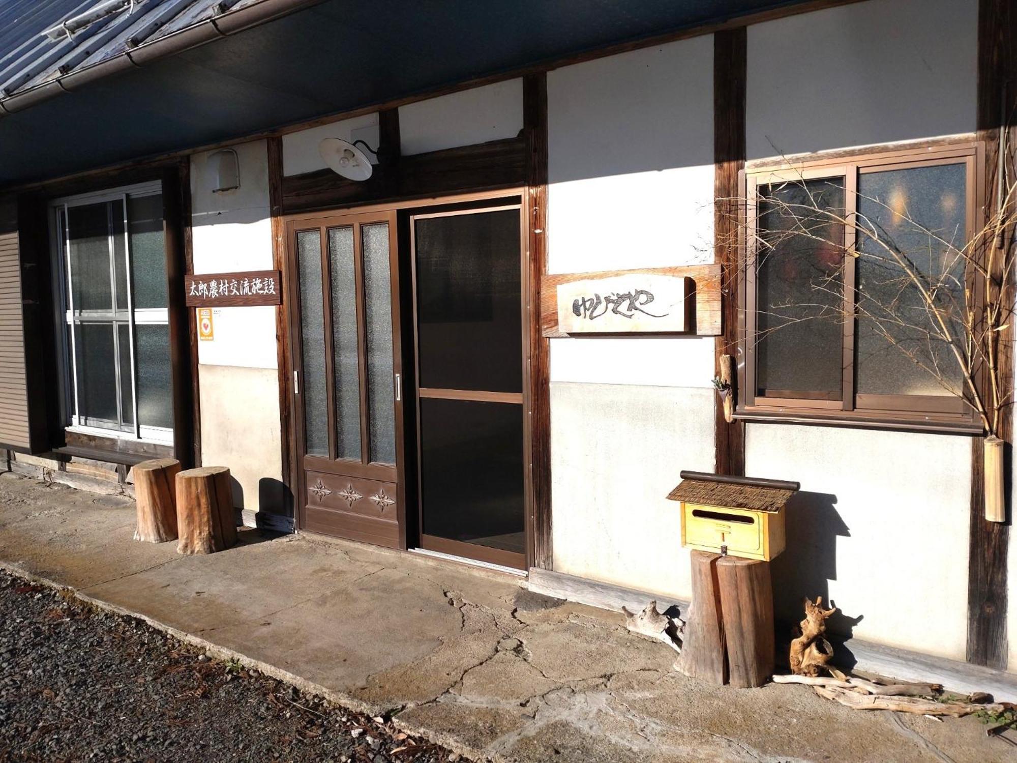 Yubitoya - Vacation Stay 44210V Kawaba 외부 사진
